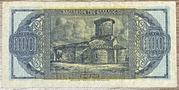 Greece 100 Drachmai 1950 PGB32 - Image 2